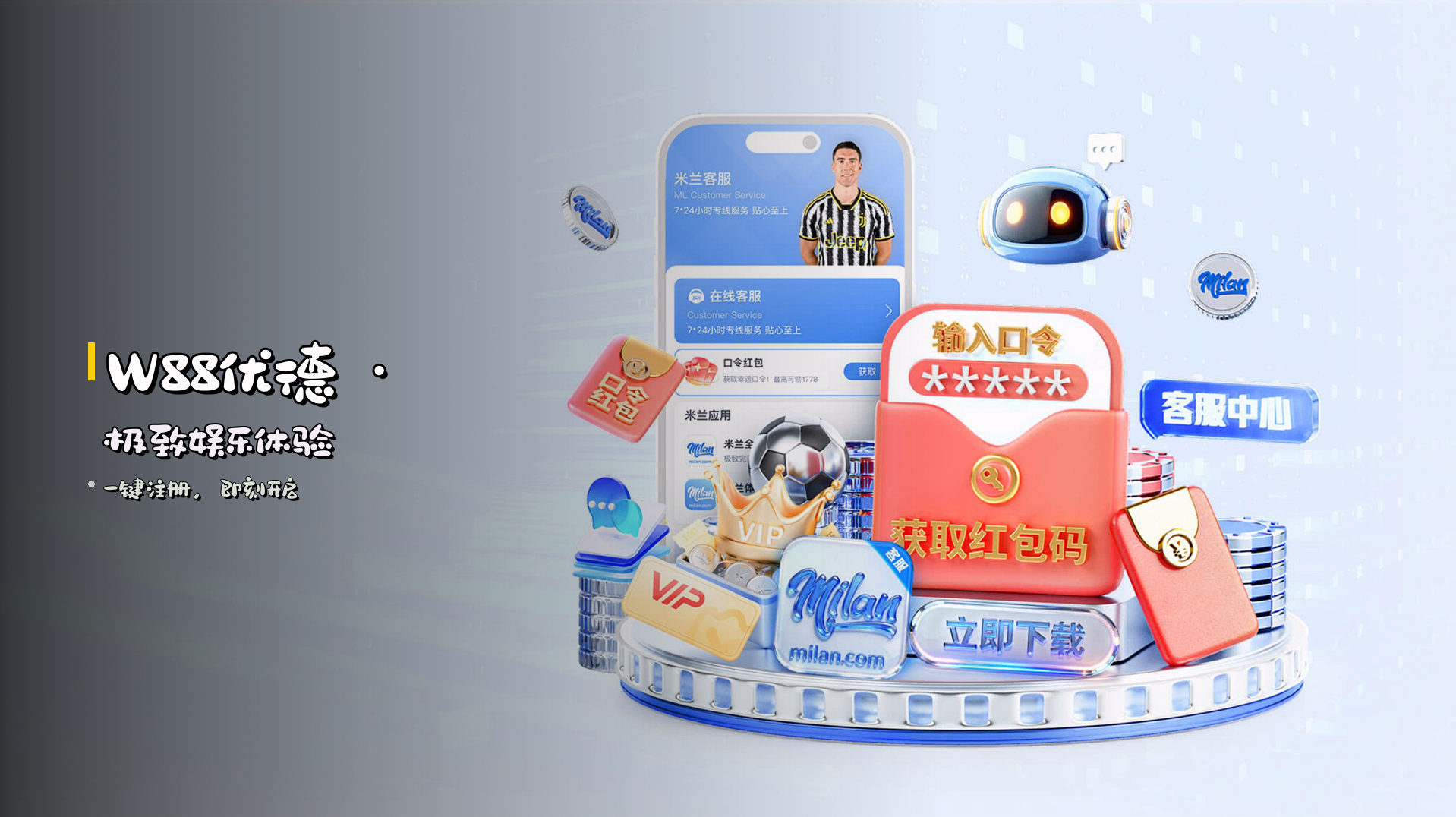 W88优德(中国)官方网站 | 手机版