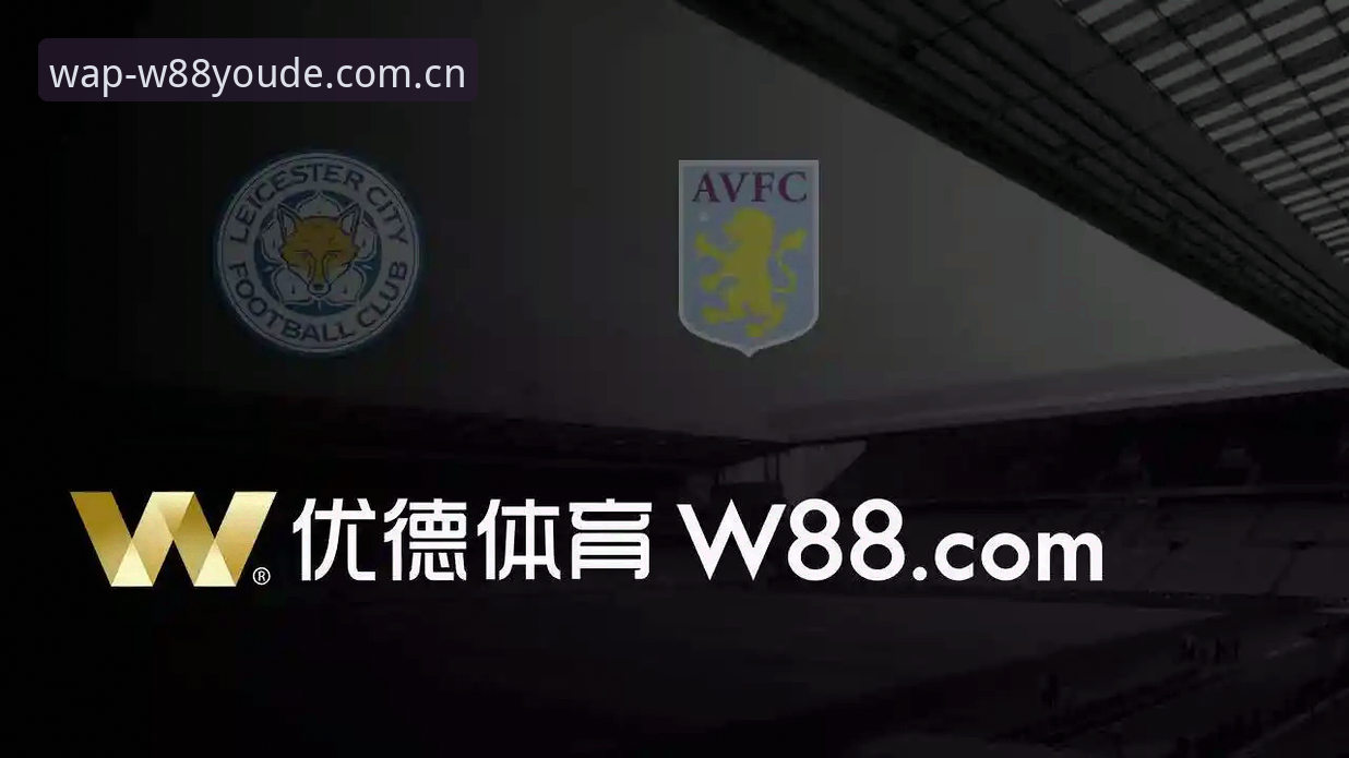 W88优德安卓版 7大核心优势解析:W88优德安卓版如何重新定义移动娱乐体验